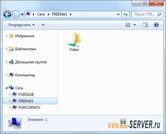 Ресурс FreeNAS в Windows 7