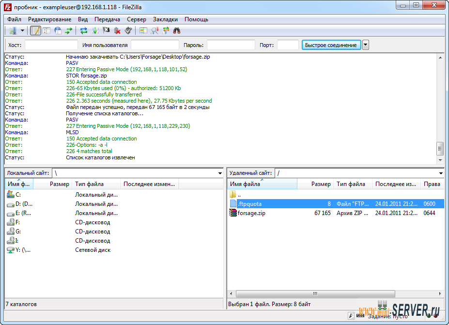 Подключение FileZilla к PureFTPd серверу Подключение FileZilla к PureFTPd серверу