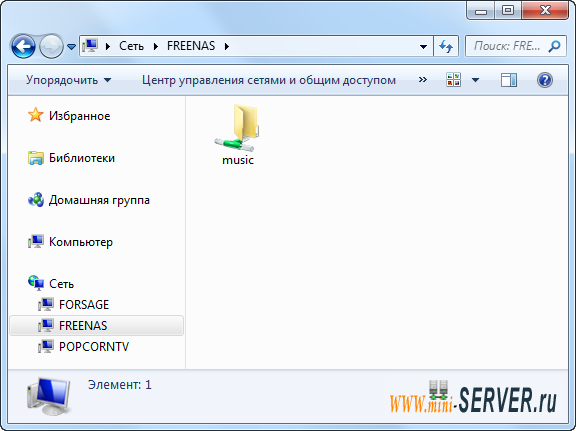 Подключение Windows 7 к FreeNAS 8 Подключение Windows 7 к FreeNAS 8