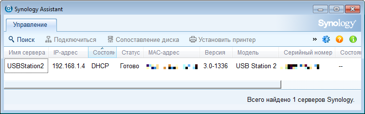 Synology Assistant Synology Assistant