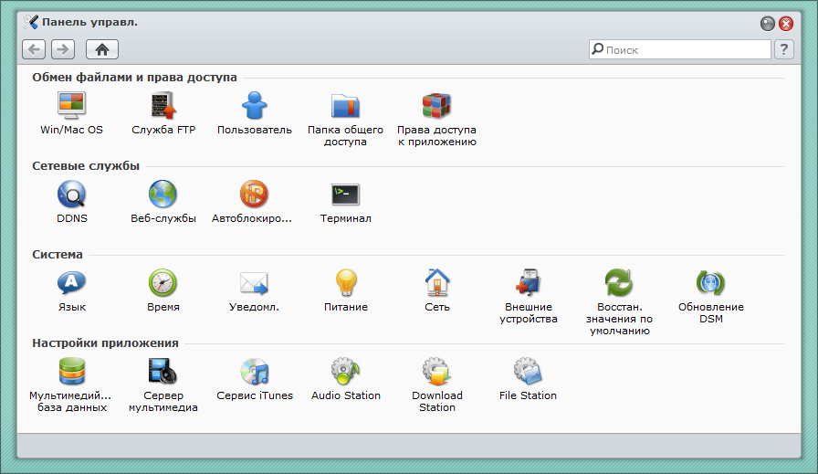 Панель управления Synology USB Station 2 Панель управления Synology USB Station 2