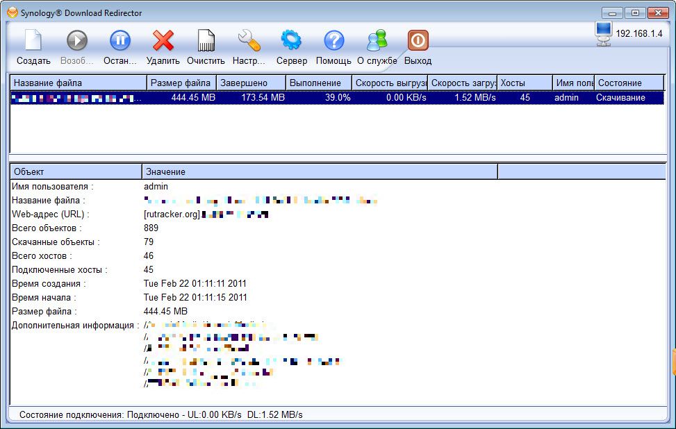 Download Redirector Download Redirector
