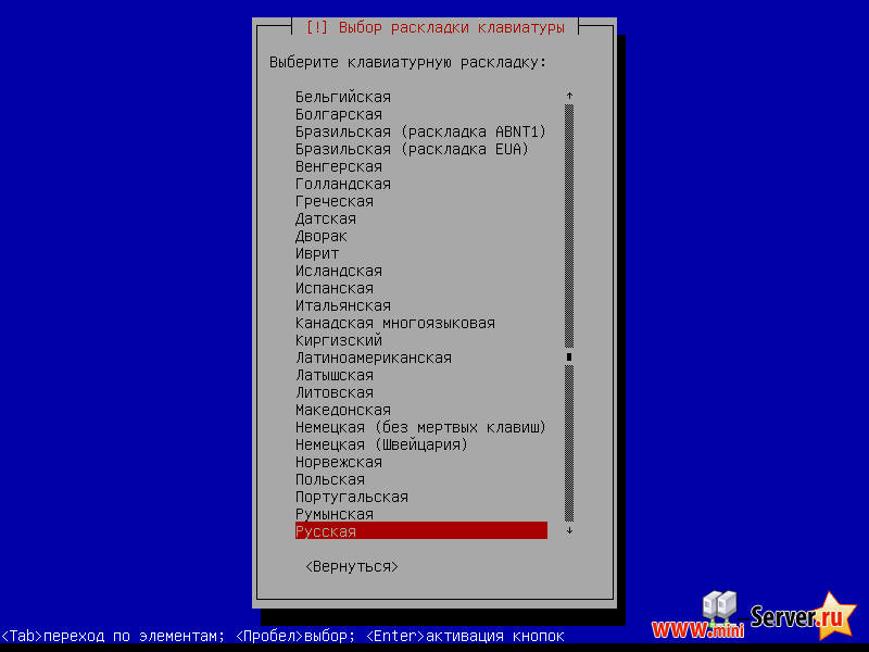 Выбор раскладки клавиатуры Debian Выбор раскладки клавиатуры Debian