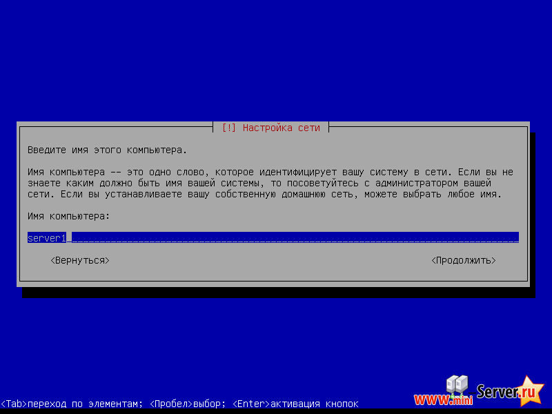 Настройка сети Debian 6.0 Настройка сети Debian 6.0