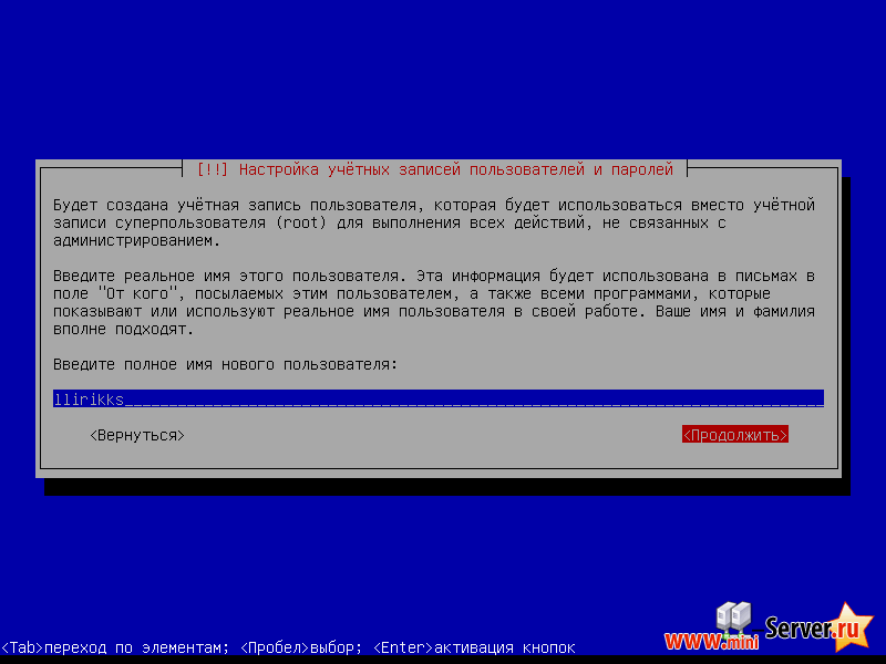 Создание пользователя Debian 6.0 Создание пользователя Debian 6.0