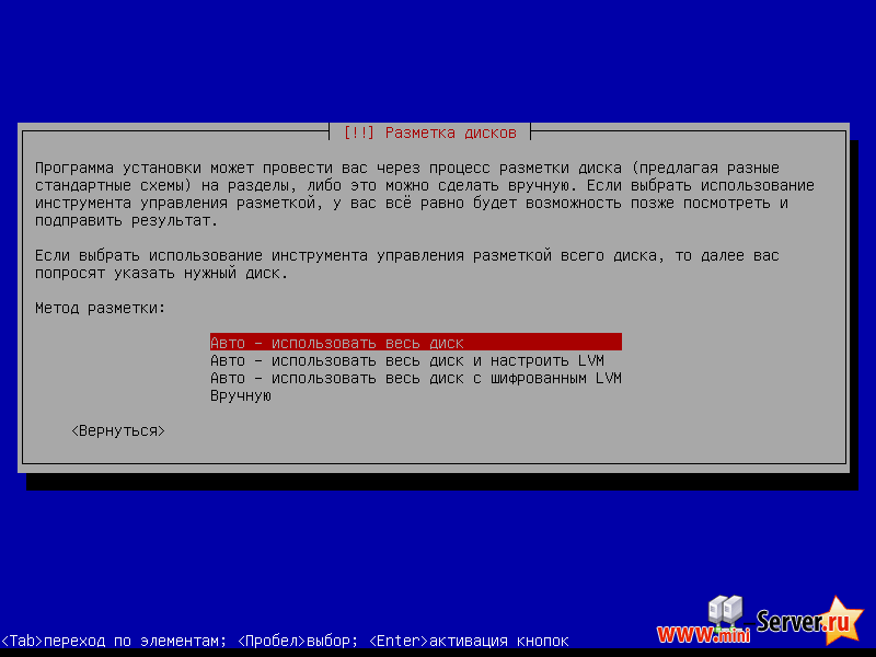 linux как посмотреть разметку диска linux как посмотреть разметку диска