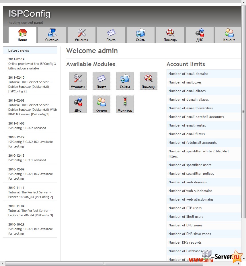 Домашняя страница панели ISPConfig 3 Домашняя страница панели ISPConfig 3