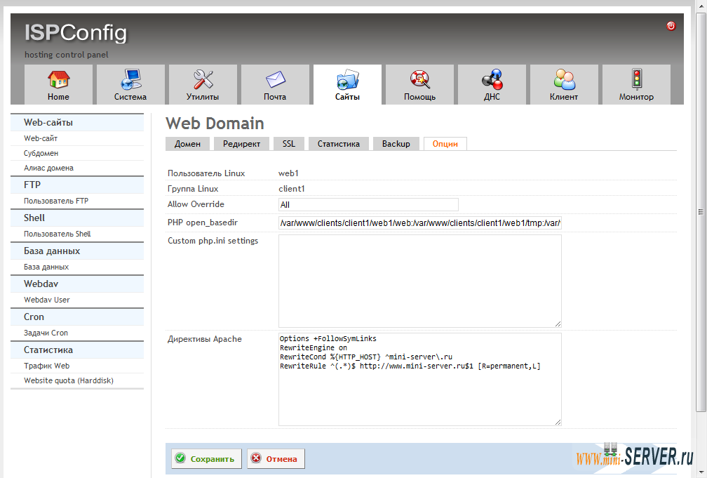 Настройка www redirect в ISPConfig Настройка www redirect в ISPConfig