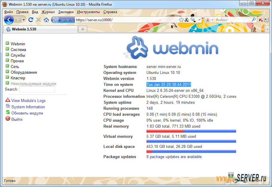 Главный экран настройки Webmin Главный экран настройки Webmin