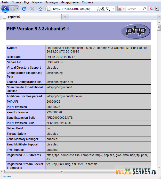 Проверка PHP5 Cherokee Проверка PHP5 Cherokee