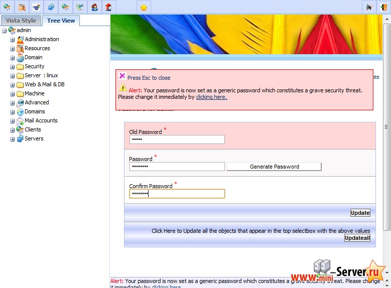 Смена пароля в kloxo Смена пароля в kloxo