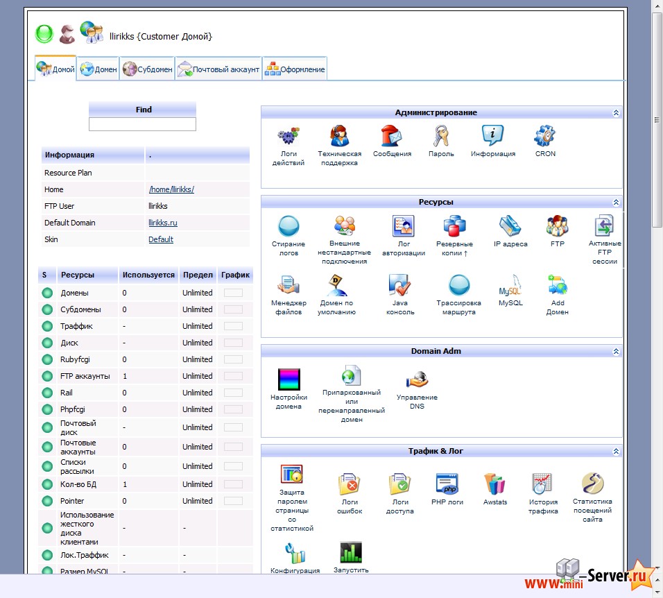Русский Kloxo Русский Kloxo