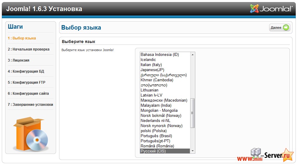 Установка Joomla 1.6 Установка Joomla 1.6