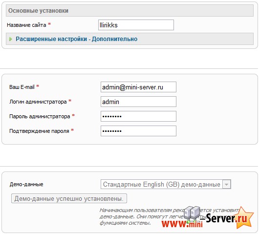Настройка Joomla Настройка Joomla