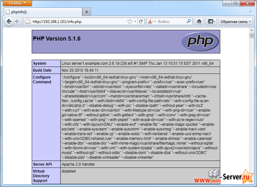 PHP установка в CentOS 5.6 PHP установка в CentOS 5.6