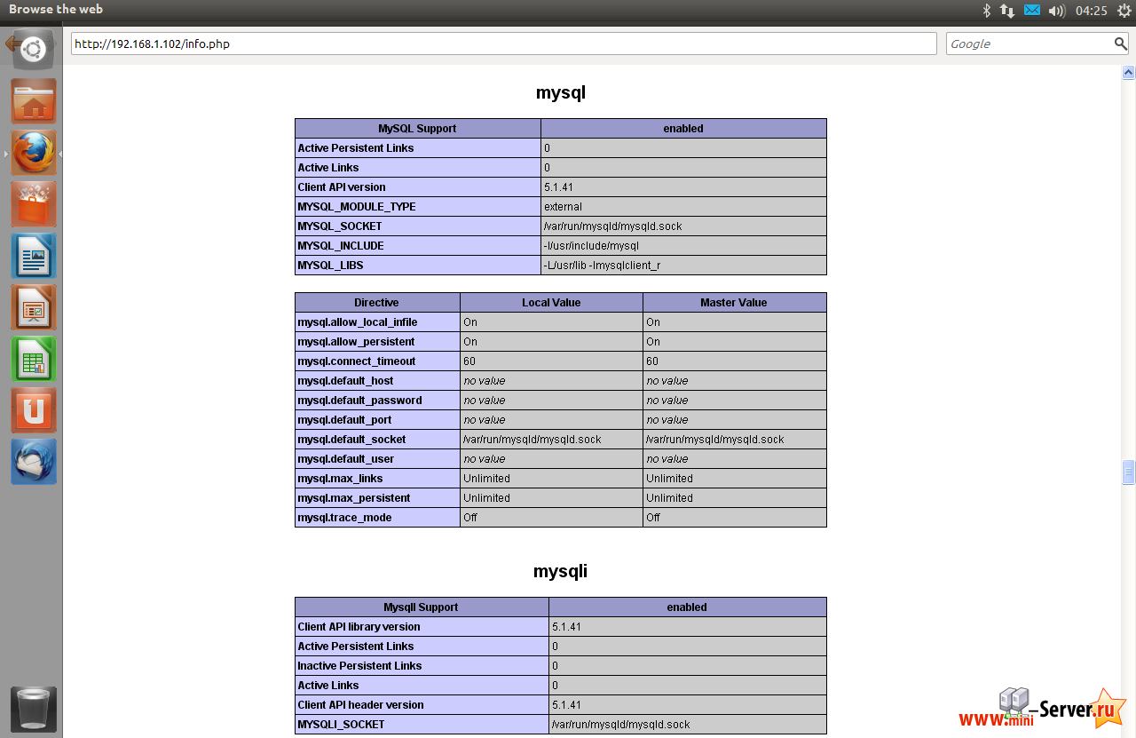 модуль - mysql модуль - mysql