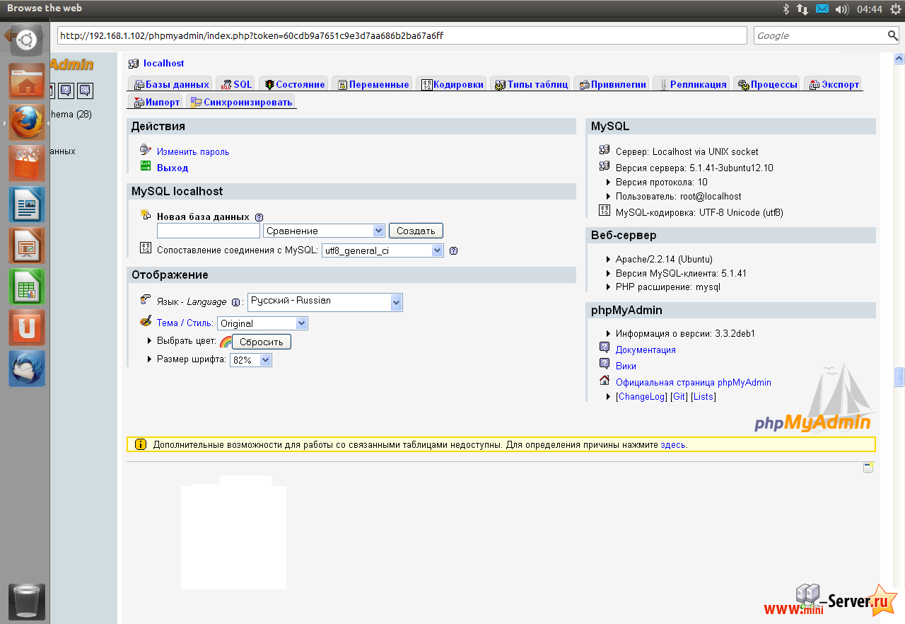 phpmyadmin phpmyadmin