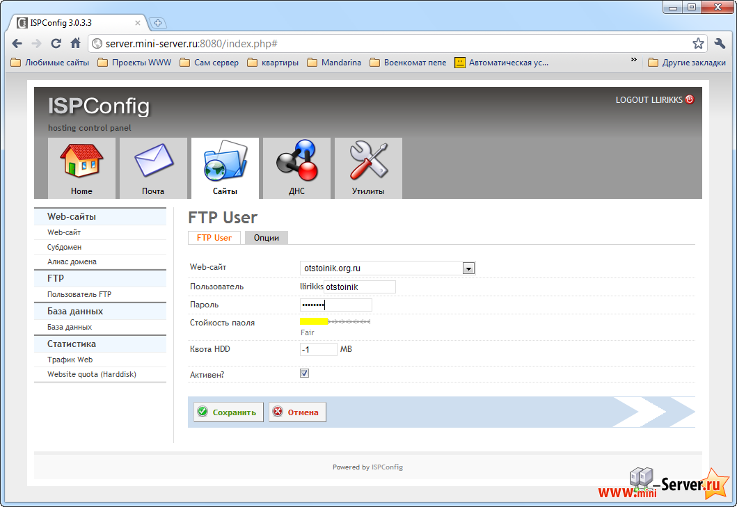 Создание FTP пользователя в ISPConfig 3 Создание FTP пользователя в ISPConfig 3