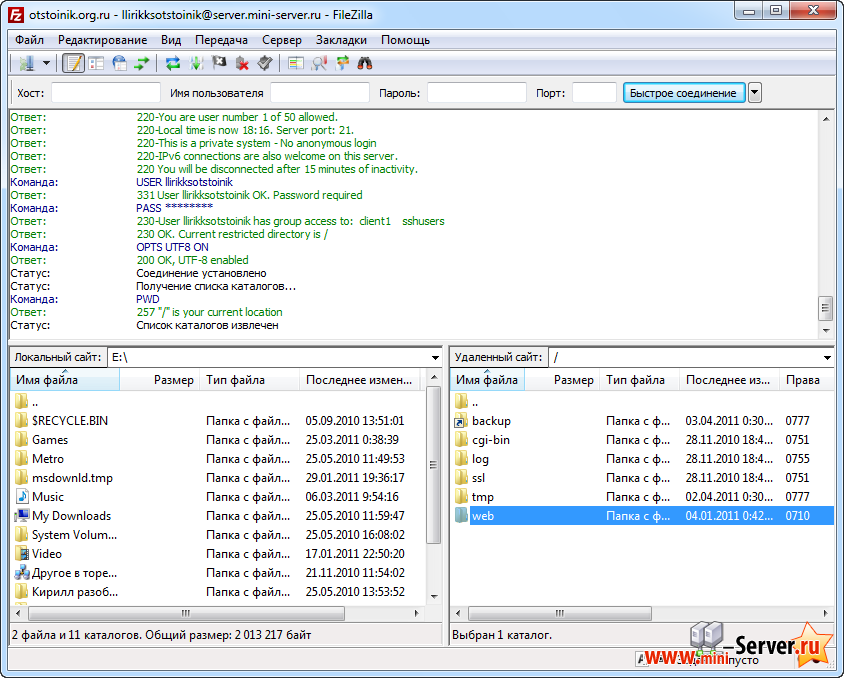 FileZilla FileZilla