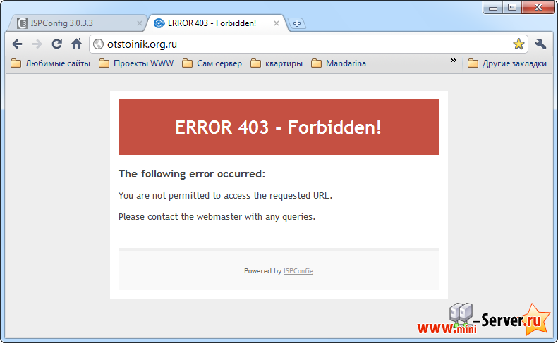 Страница отсутствует ISPConfig 3 (404) Страница отсутствует ISPConfig 3 (404)