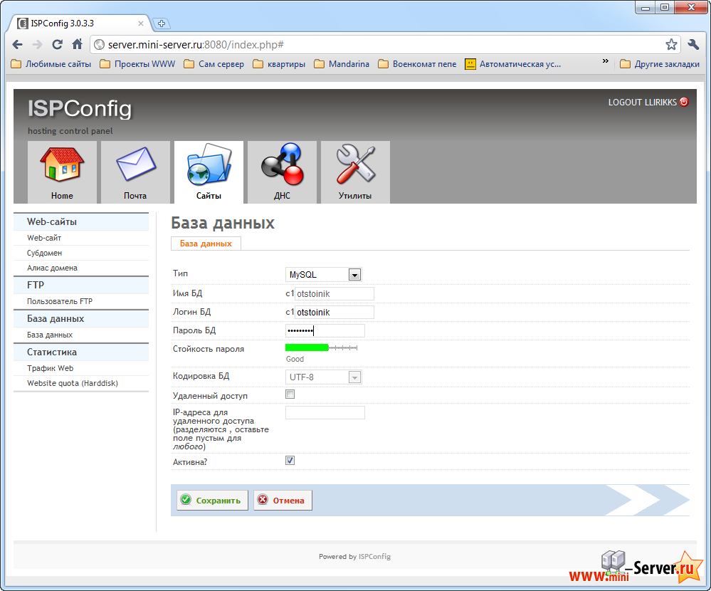 База данных для Joomla в ISPConfig 3 База данных для Joomla в ISPConfig 3
