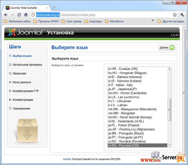 Установка Joomla