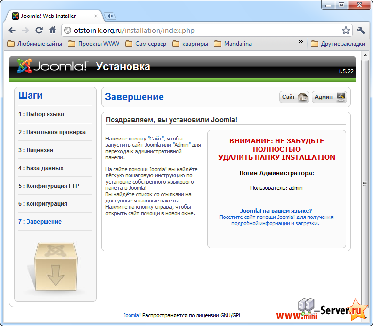 Joomla-Install_018