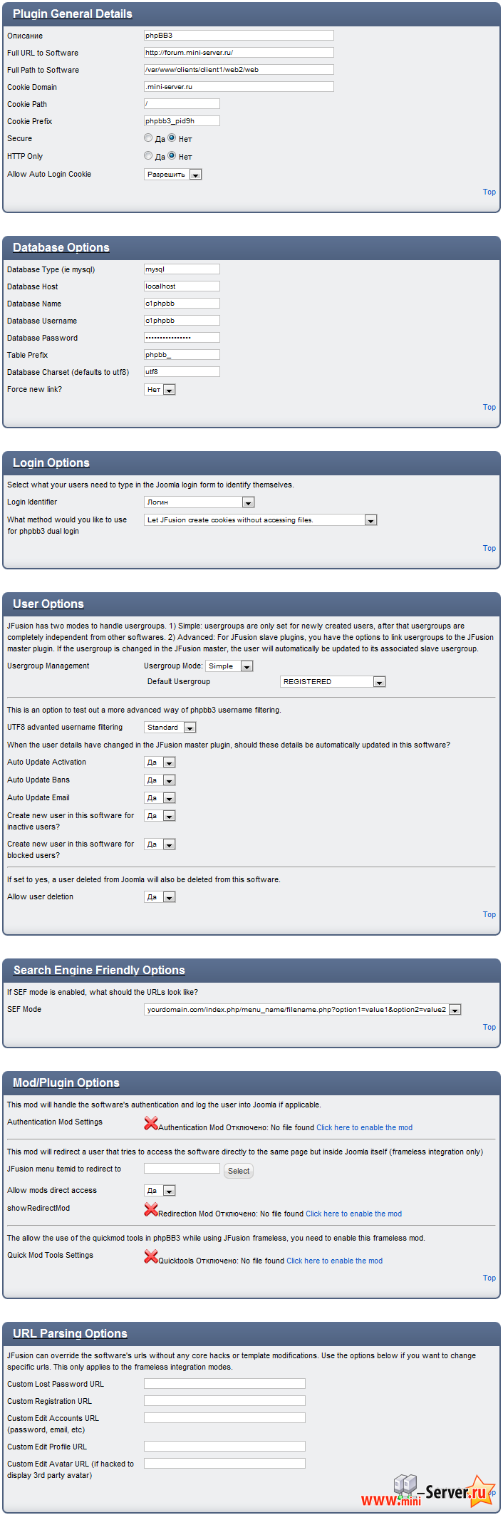 Настройка phpBB в JFusion Настройка phpBB в JFusion