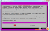 Настройка почтового ящика Postfix на Ubuntu server