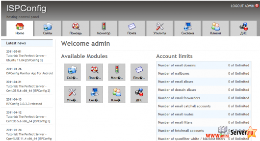 ISPConfig 3 на Ubuntu server 12.04