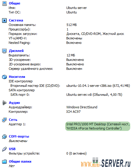 настройка VirtualBox настройка VirtualBox