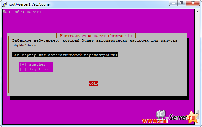 Веб-сервер для автоматической перенастройки: - apache2 Веб-сервер для автоматической перенастройки: - apache2