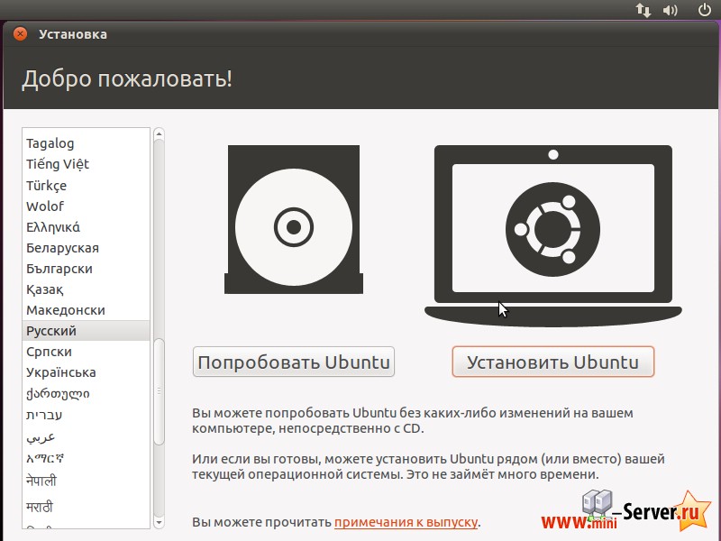 Установить Ubuntu Установить Ubuntu