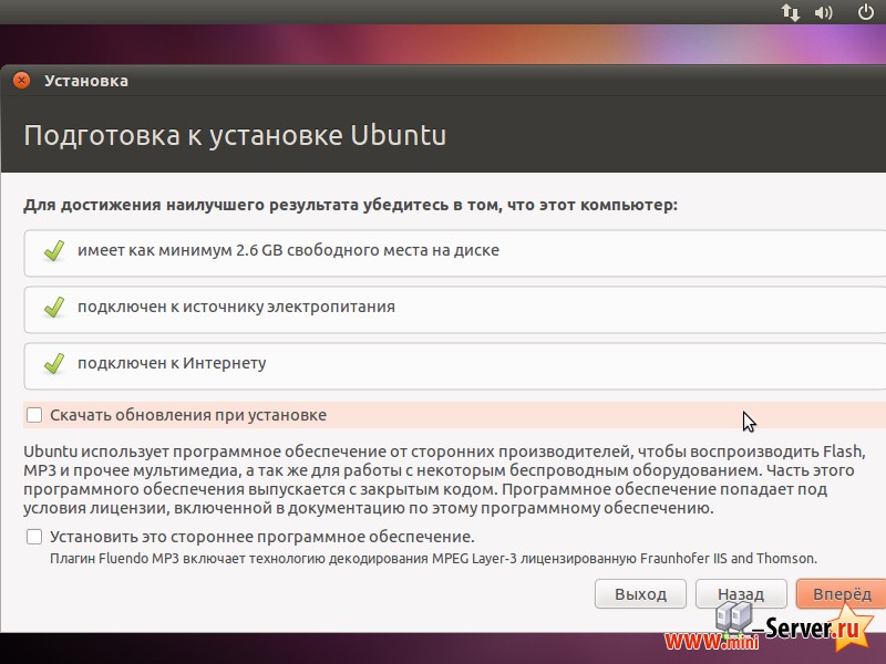 Подготовка к установке Ubuntu Подготовка к установке Ubuntu