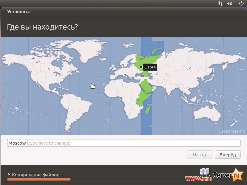 Установка часового пояса при установке Ubuntu 10.10 (desktop) Установка часового пояса при установке Ubuntu 10.10 (desktop)