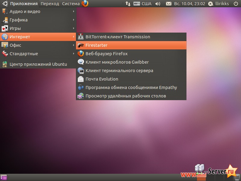 Firestarter в Ubuntu 10.10 desktop Firestarter в Ubuntu 10.10 desktop