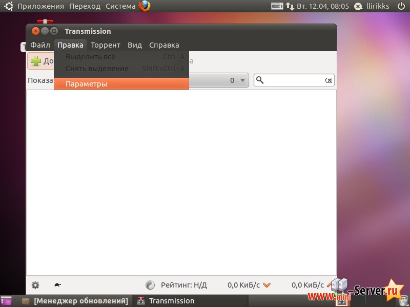 Настройка Transmission в Ubuntu 10.10 desktop Настройка Transmission в Ubuntu 10.10 desktop