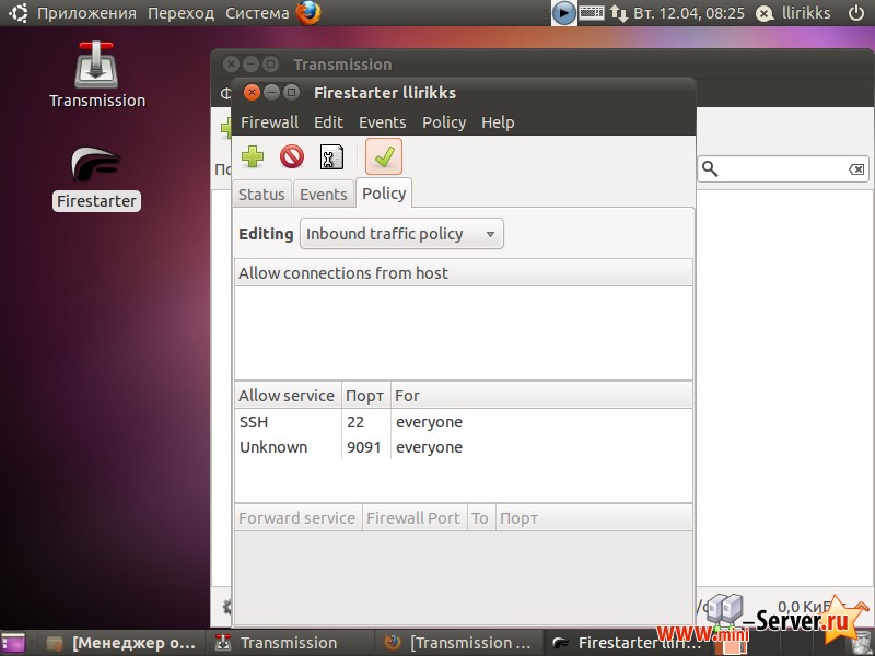 Разрешаем порт для Web-Transmission Разрешаем порт для Web-Transmission