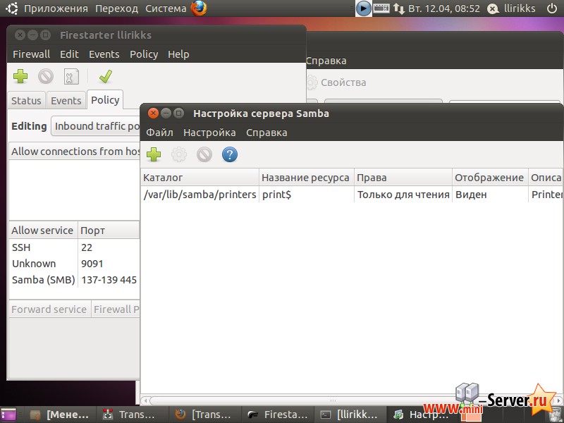 Samba ubuntu 10.10 Samba ubuntu 10.10